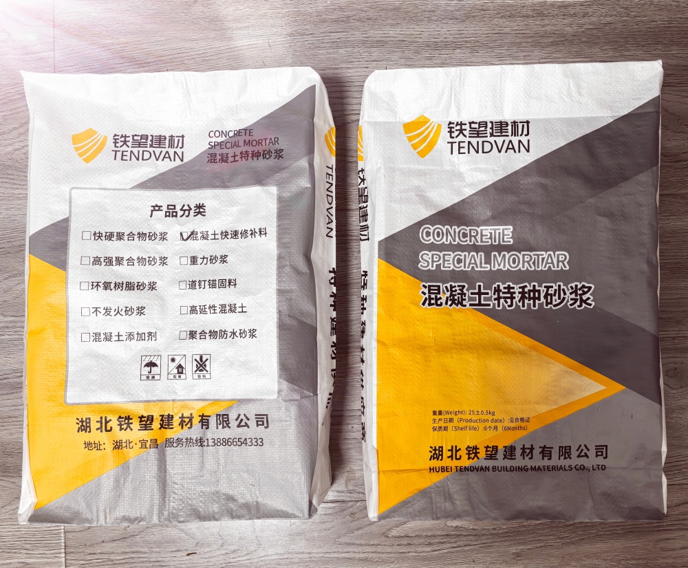 东阳封锚砂浆